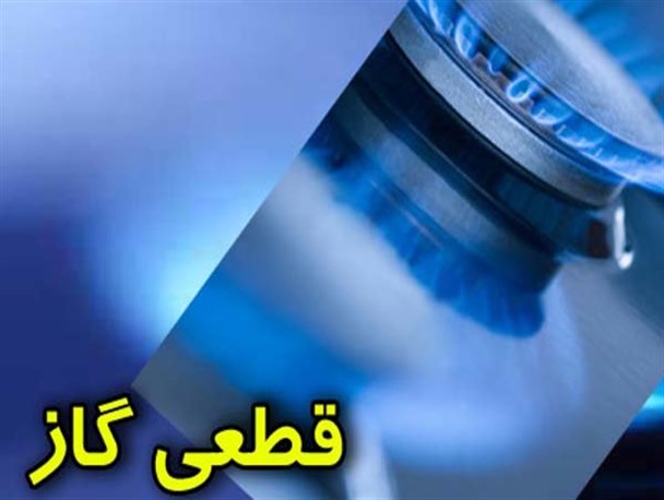 اعلام دلایل قطع پاییزی گاز مشترکان/ترکمنستان به داد شرکت گاز رسید