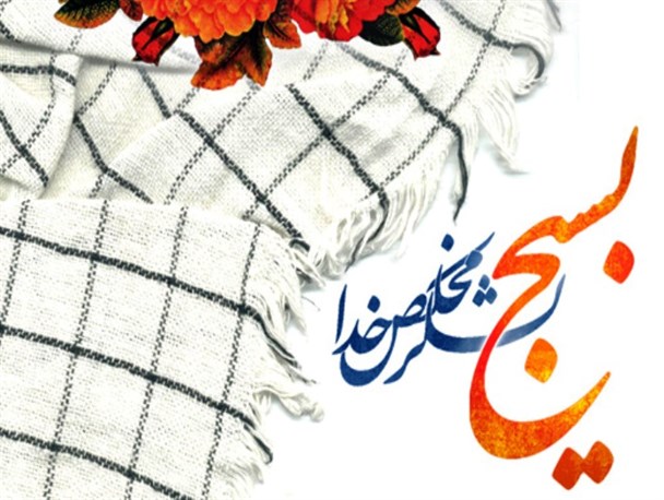 «ایثار» مشق نخست «بسیج»/ دولت‌ها قدردان بسیج در عمل باشند نه در حرف و شعار/ ظرفیتی استثنایی برای رفع محرومیت و اعتلای جهان