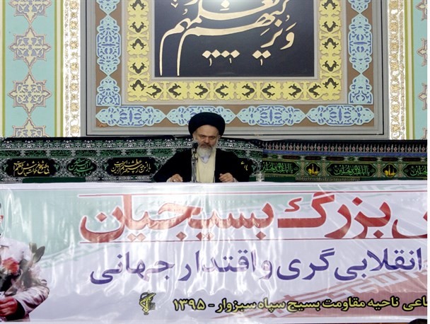اداره کشور با تفکر بسیجی سبب پیشرفت همه جانبه خواهد شد/ دل بستن به دیپلماسی غرب محکوم به شکست است