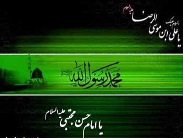 برگزاری مراسم عزاداری دهه آخر ماه صفر در حسینیه مسجد جامع