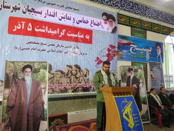 عزت و اقتدار جمهوری اسلامی مدیون تفکر بسیجی است