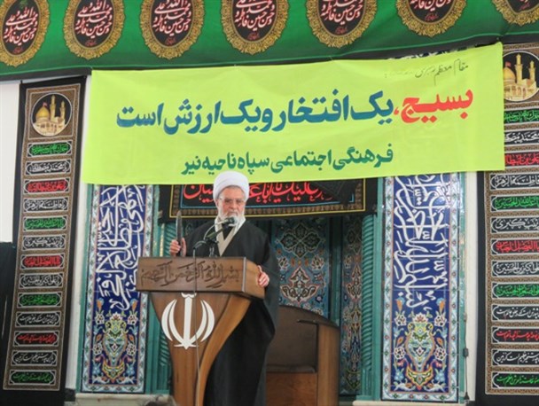 فرهنگ بسیجی یک الگوی بی بدیل در دنیا است