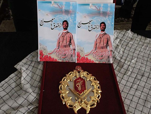 کتاب‌ "از خندق تا معراج" در خلیل آباد رونمایی شد