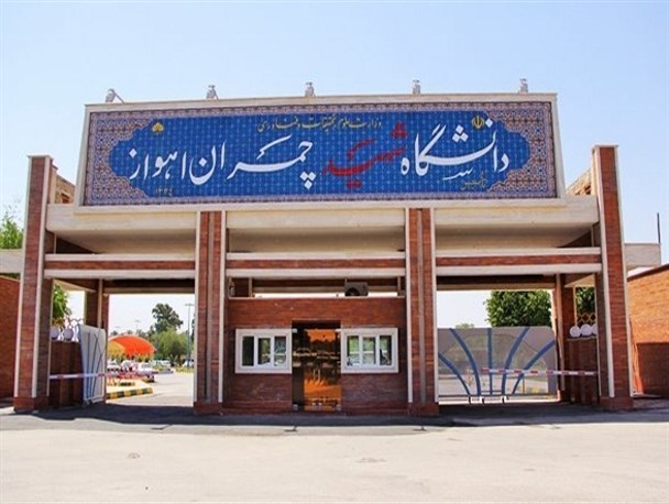 شورا و دبیر انجمن اسلامی دانشجویان دانشگاه شهید چمران اهواز تعیین شدند