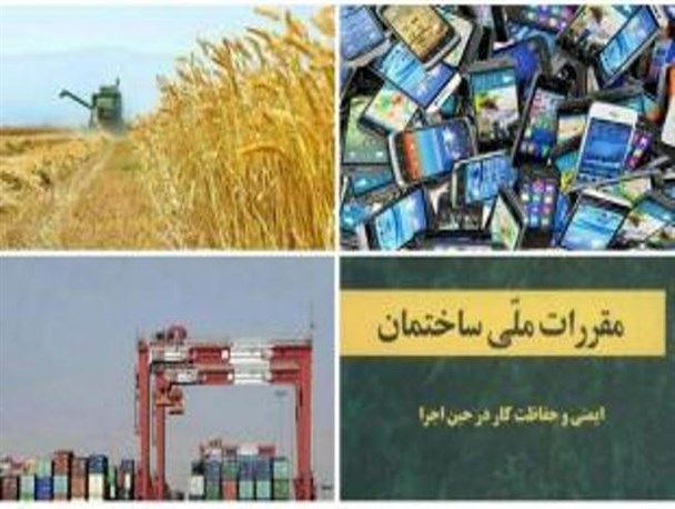 وعده های کاذب!