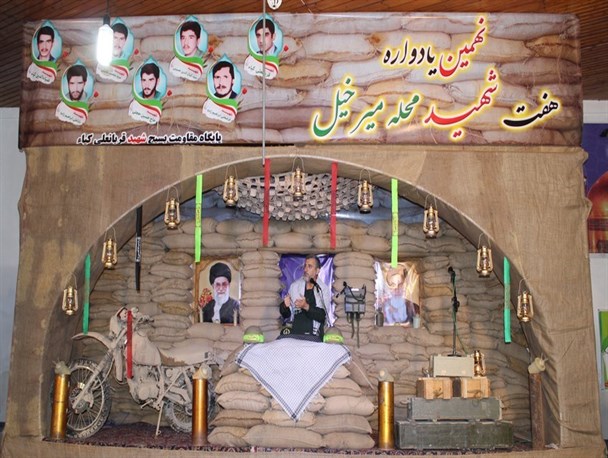 یادواره شهدای مسجد صاحب الزمان (عج) کردکوی به روایت تصویر