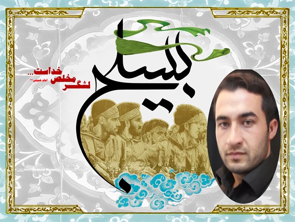 بسیجی، آرمانگرا و با اخلاص