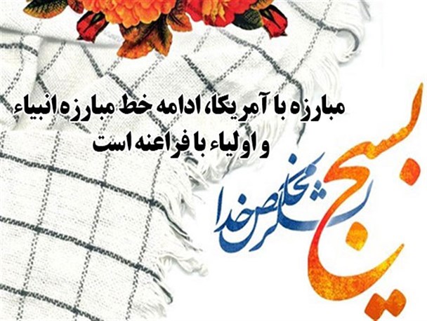 بسیج؛ سمن بزرگ امت، محروم از ثمن دولت