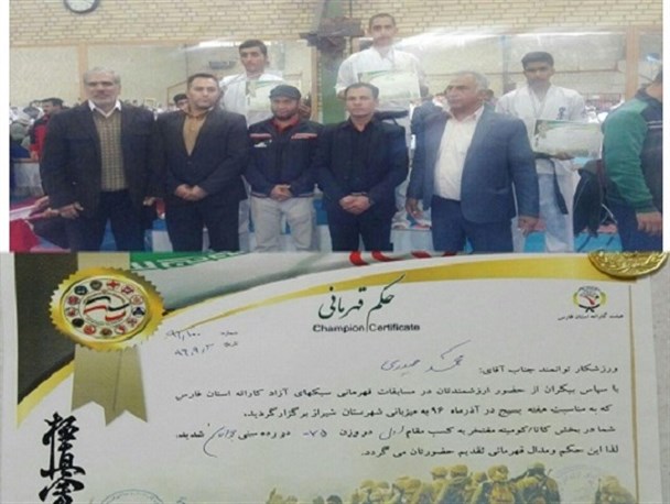 جوان زرقانی قهرمان مسابقات انتخابی تیم ملی کیوکوشین کاراته شد