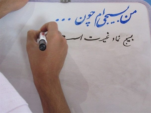کمپین مردمی «من یک بسیجی‌ام» در آشتیان+عکس