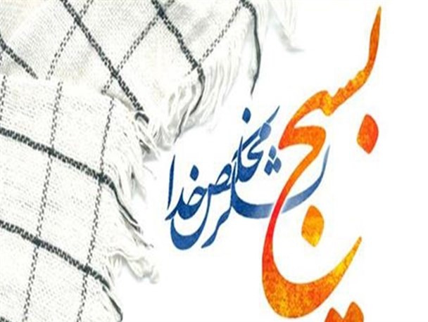 هر چه داریم از بسیج و ولایت است