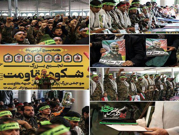 «شکوه مقاومت»بسیجیان در مصلی بیت المقدس اراک+تصاویر