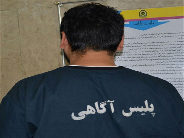 دستگیری سارق محتویات خودرو با ۱۴ فقره سرقت در پرند