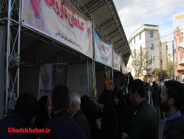 افتتاح نمایشگاه اقتصاد مقاومتی بسیج سازندگی شهرستان قدس + تصاویر