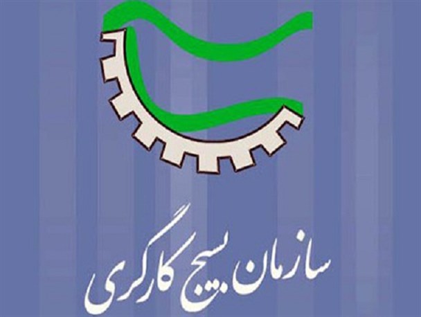 بسیج؛مظهر برکت، رشد و شکوفایی/برنامه های حمایتی بسیج کارگری در جهت رونق واحدهای تولیدی