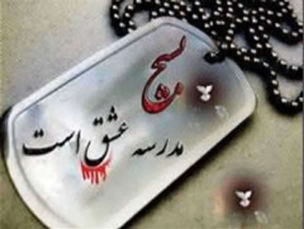 تفکر بسیجی همیشه پویا است/ روحیه، تفکر و انگیزه بسیجی را باید حفظ کرد ‌‌