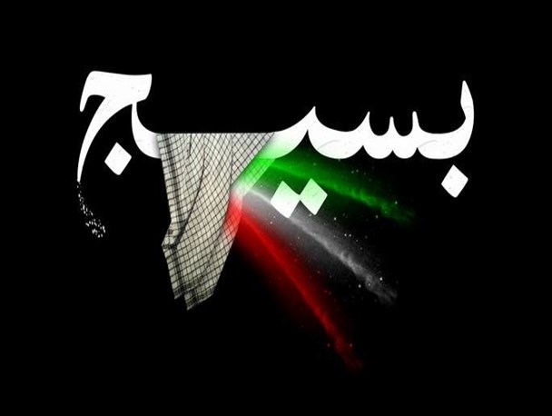 بسیج بازوی اجرایی نظام برای کمک به مستضعفین