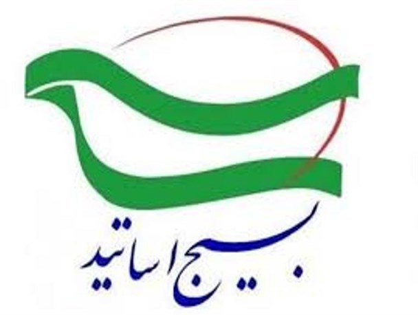 کرسی های نظریه پردازی مورد غفلت واقع شده است