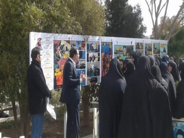 نصب اولین دیوار کمیک استریپ کشور در گلستان شهدای اصفهان