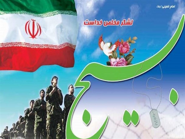 برگزاری 200 عنوان برنامه طی هفته بسیج در سوادکوه شمالی