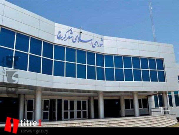 حق جلسه نجومی کمیسیون ماده 100 ملغی شد/ دستگاه قضا به مصوبه خوش‌نشینی میلیاردی مدیران غیربومی از جیب مردم در البرز، ورود کرد