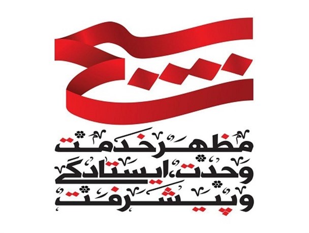 بسیج، مظهر خدمت و کانون همدلی و همگرایی در سیستان و بلوچستان/ امنیت؛ نعمتی که با وحدت سیستانی و بلوچ پایدار شد