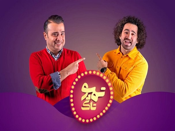 مسابقه «تمپو تاک» به شبکه نمایش خانگی می‌آید/ اجرای موسیقی توسط گامنو