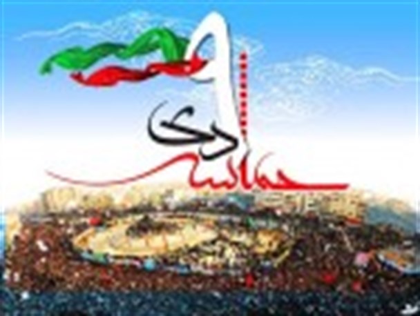 ۹ دی تیر خلاصی به خیال‌های باطل دشمنان بود/راهپیمایی ۹ دی پیام حامیان انقلاب برای فتنه گران است