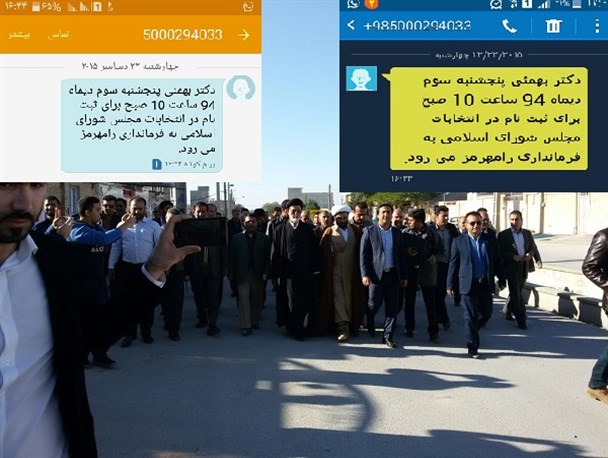 از راه اندازی کارناوال توسط کاندیدا تا شروع تبلیغات غیرقانونی +تصاویر