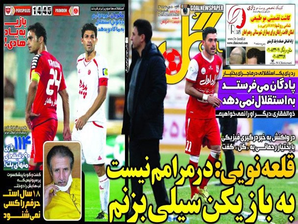 news