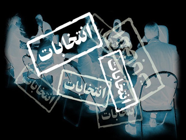 ثبت نام 19 داوطلب دهمین دوره انتخابات مجلس در سپیدان