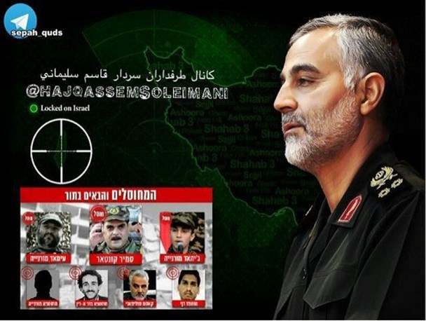 روزنامه صهیونیستی "یدیعوت آحارونوت: سردار سلیمانی در لیست 7 نفره ترور رهبران مقاومت قرار دارد