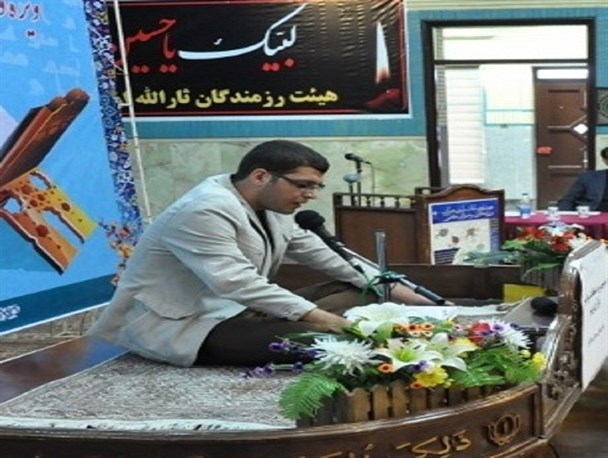 معرفی نفرات برتر مسابقات قرآنی دانشگاه آزاد اسلامی سلسله