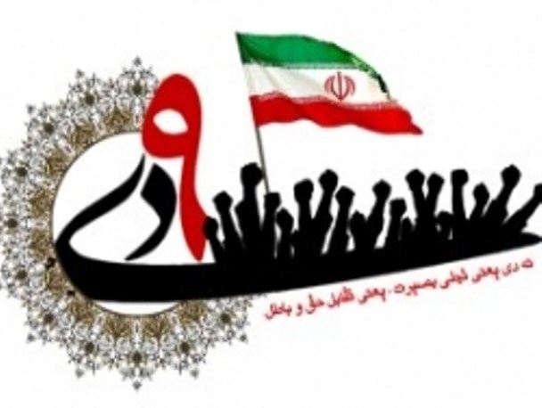 اینجا فقط ایران اسلامی است نه جای انقلاب مخملی/ 9 دی چهره واقعی فتنه‌گران را نشان داد