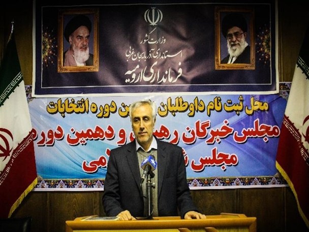 117 نفر در حوزه انتخابیه ارومیه نام نویسی کرده اند