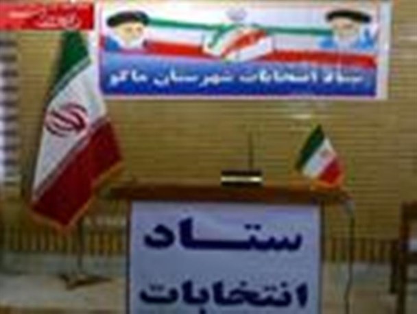 پرونده داوطلبان مجلس شورای اسلامی با نام نویسی 39نفر بسته شد