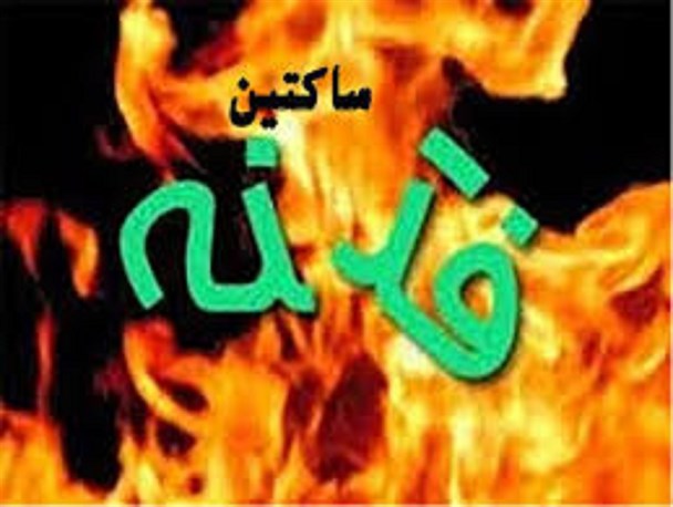 کدهایی دقیق از نفوذ بهاییان در اندرونی برخی مقامات