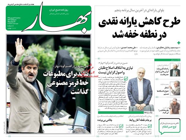 news