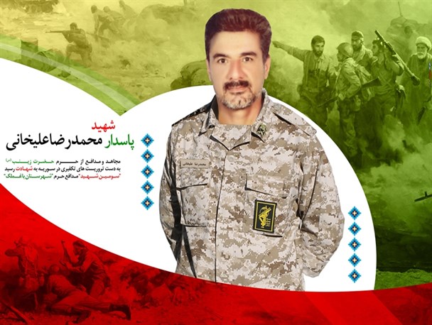 سی‌وچهارمین شهید مدافع حرم خوزستان از باغملک +عکس