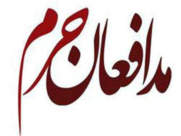 کریمی اولین شهید هشترودی در جبهه مدافعان حرم شد +عکس