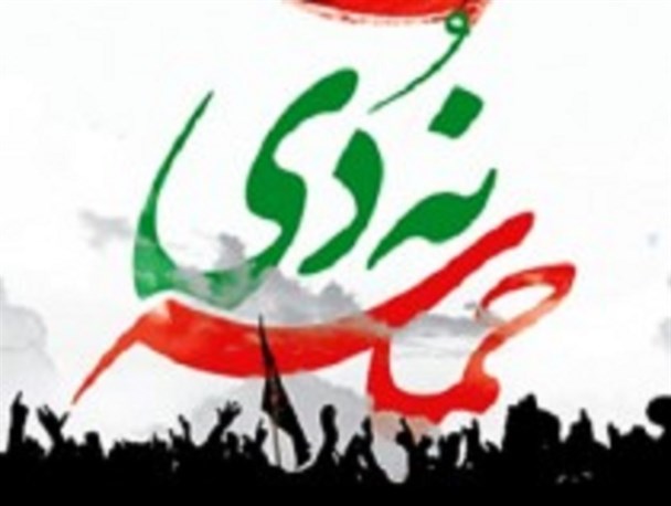 از سطحی نگری به حماسه ۹ دی باید بشدت پرهیز کرد