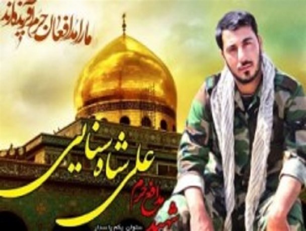 فرازی از وصیت شهید مدافع حرم/ پروردگارا با تو عهد کردم که در این دنیا جز به فرمان تو نباشم...