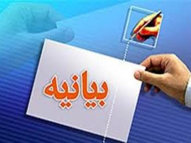 مسئولین دانشگاه موضع خود را در مقابل عملکرد انجمن اسلامی مشخص کنند