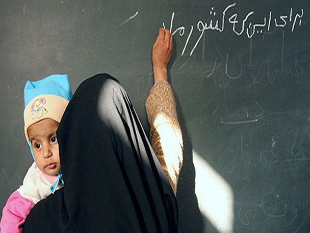 جزئیات برنامه های هفته سواد آموزی در البرز