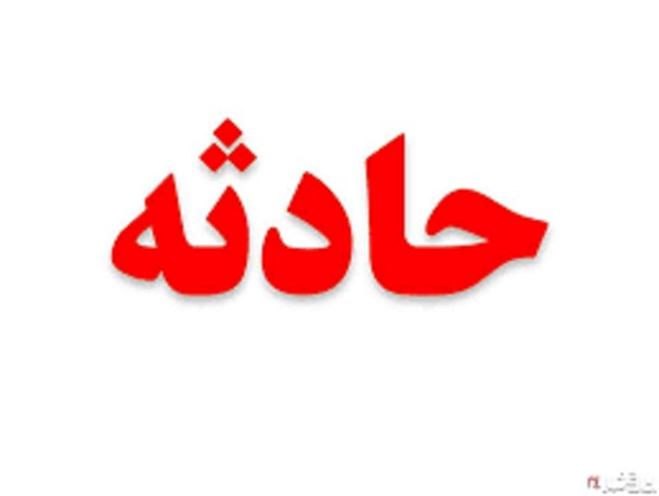 مصدومیت دو نفر در حادثه انحراف سمند از جاده در محور قوچان فاروج