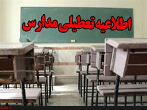 تعطیلی مدارس نوبت صبح، ارمغان نخستین برف زمستانی در میاندوآب