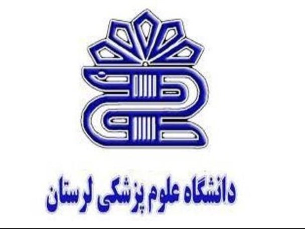 تذکر "ملکشاهی راد" به وزیر بهداشت و سکوت دانشگاه علوم پزشکی لرستان!