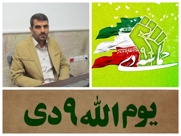 نتیجه تلاش برای براندازی نظام جز شکست نخواهد بود / کنارگذاشتن کلیدواژه "فتنه" خیانت به نظام مقدس است