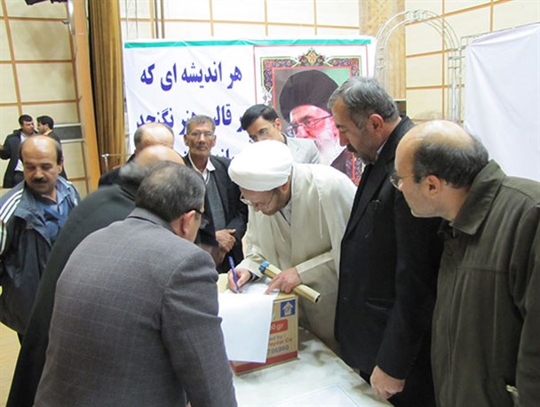 دومین مجمع عمومی قدیمی ترین تعاونی باقرشهر برگزار شد