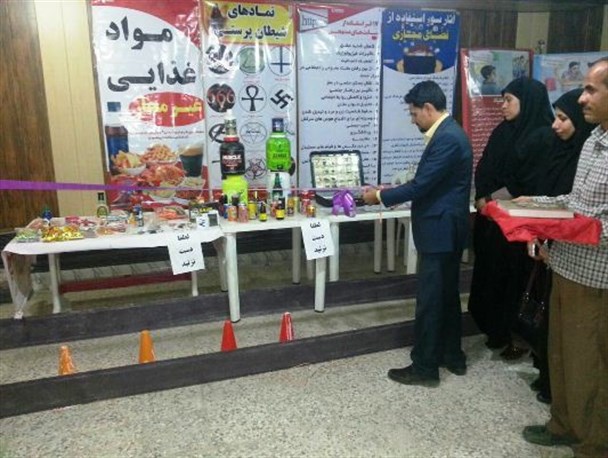 برپایی نمایشگاه سیار کاهش آسیب های اجتماعی در مدارس میناب